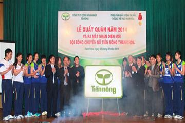 Tiến Nông Thanh Hóa phấn đấu đạt mục tiêu top 3 mùa giải 2014